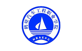 鶴壁汽車(chē)工程職業(yè)學(xué)院